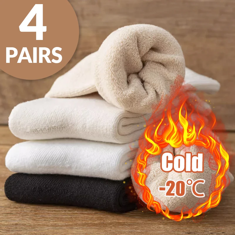 

Носки мужские и женские однотонные на осень и зиму, 4 пары