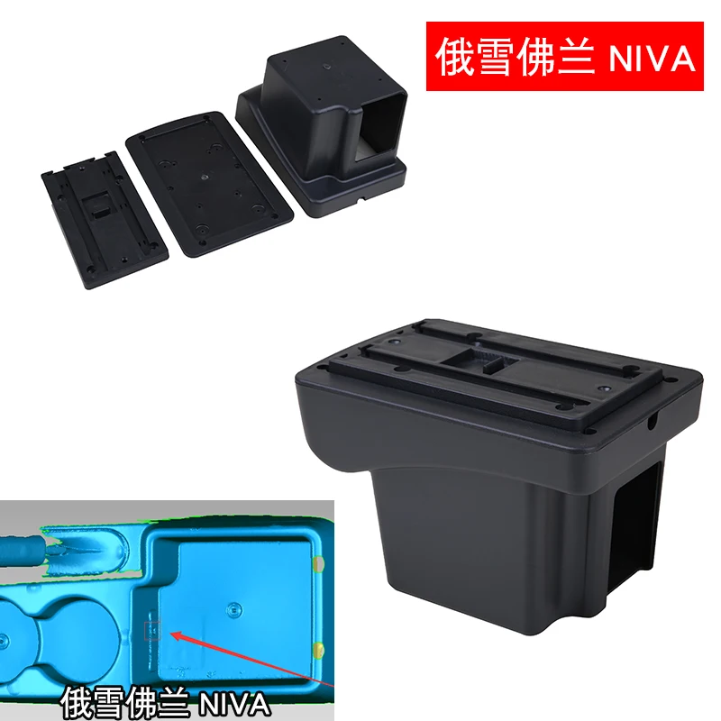 NEW For Chevrolet Niva armrest box For Chevrolet NIVA car armrest box storage box interior modification USB accessories