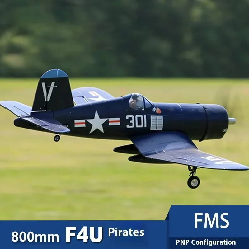 �y�Z�[�����zFMS 800mm F4U �p�C���[�c �d�������R���͌^��s�@ ��񎟐��E���q��@�͌^ �Œ藃