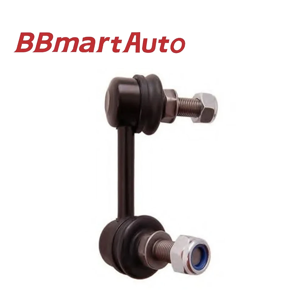 

54618-9W200 BBmart Auto Parts 1pcs R Rear Balance Bar Ball Head For Nissan Teana (03-07) 2.0L/2.3L/3.5L Car Accessories