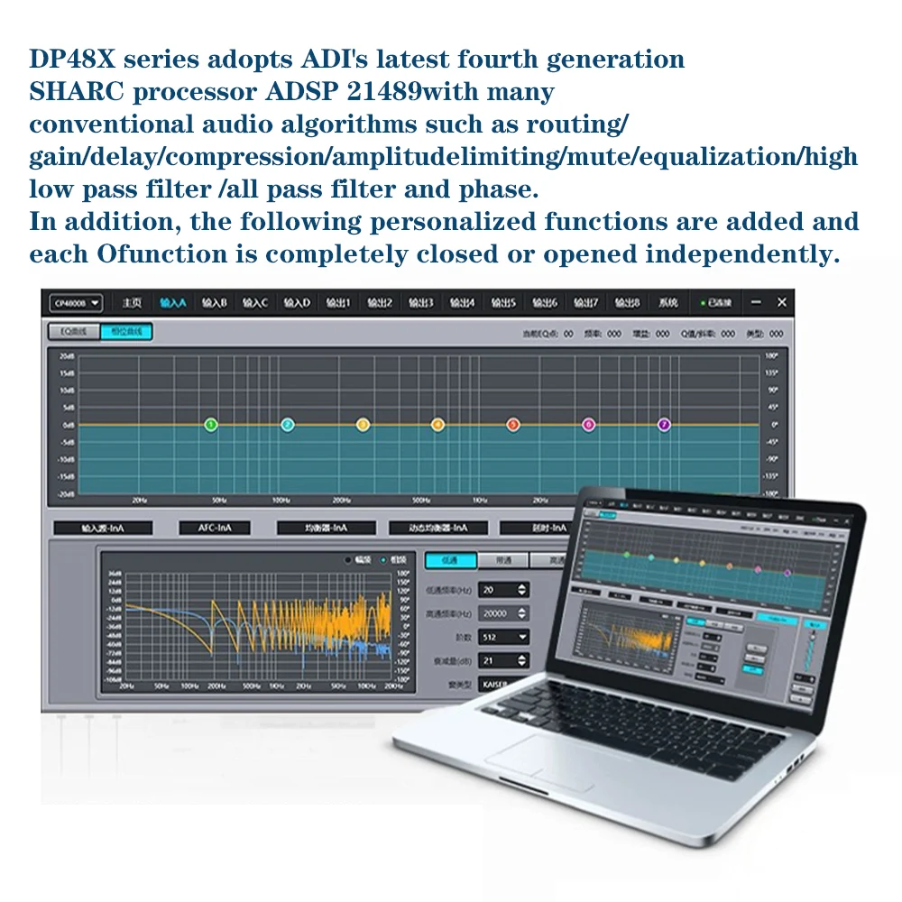 DP48X Professional Digital Audio Processor 4Input 8Output  Drive Rack Procesador With RIR DEQ 192KHZ Speaker Management System