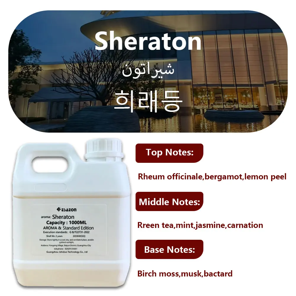 Variant: Sheraton