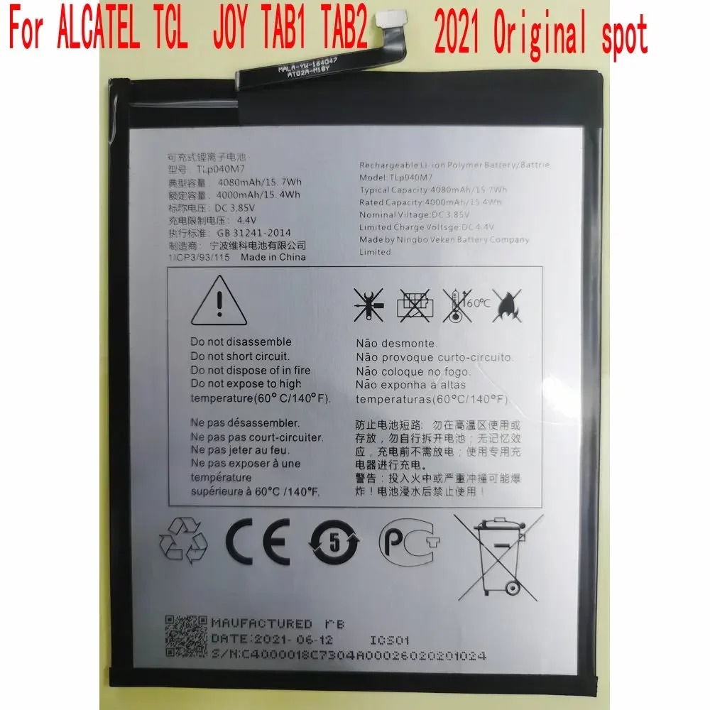 

2024 TLP040M7 Battery For ALCATEL TCL JOY TAB1 TAB2 PC New