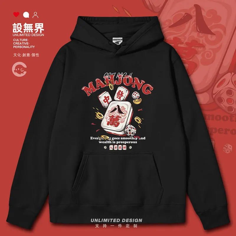 

China-Chic Mahjong God of Wealth Comes from All Sides to Get Rich Personality Retro mens hoodies sports clothes autumn winter