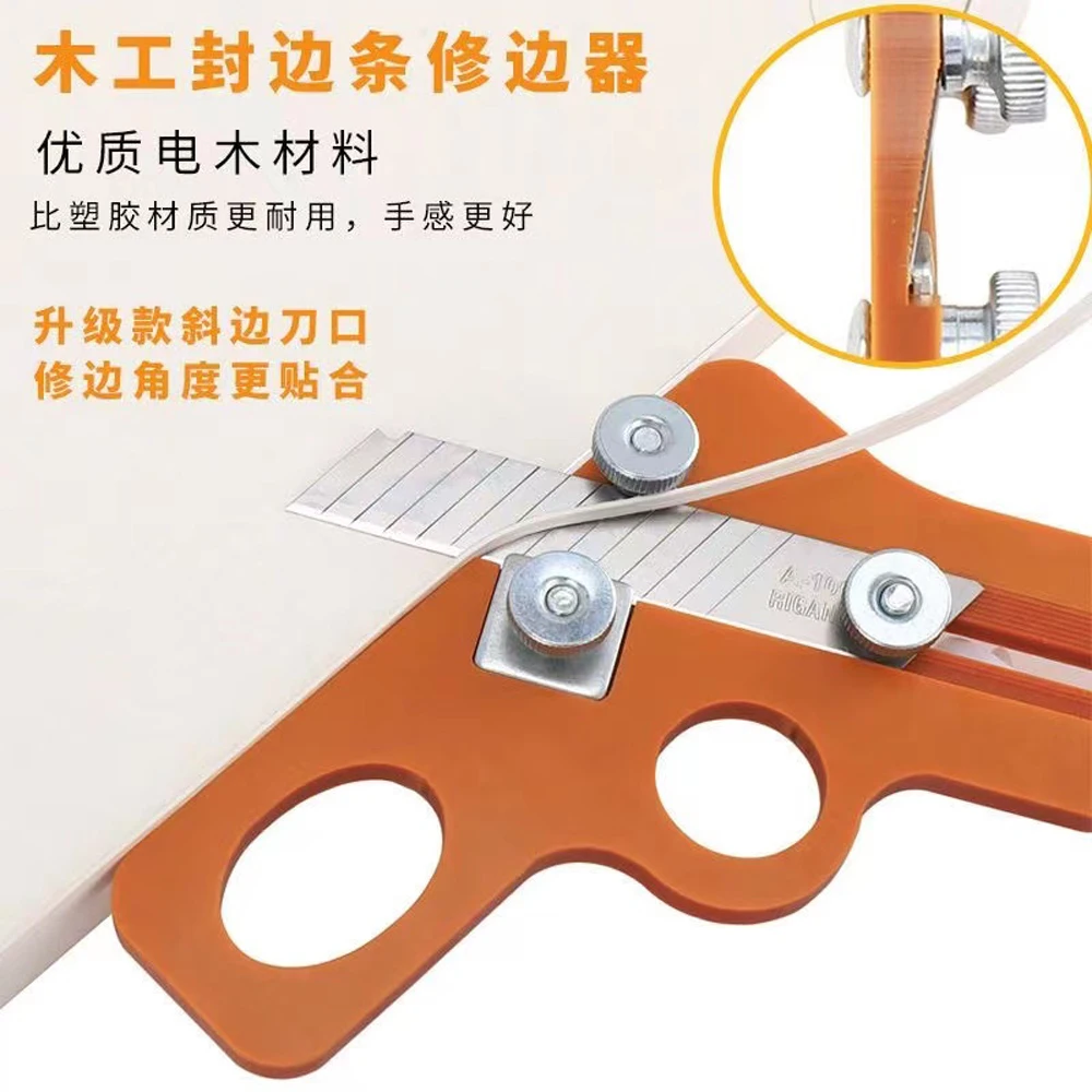 2025 Edge Banding Trimmer Woodworking Board Woodworking Aligner Manual Trimming Knife Edge Strip Buckle Scraping Artifact