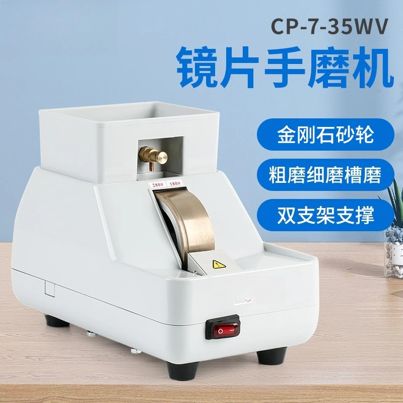 Lens Hand Grinder Good Helper Hand Grinder Coarse Grinding Fine Grinding V-Groove Chamfering Diamond Grinding Wheel Lens