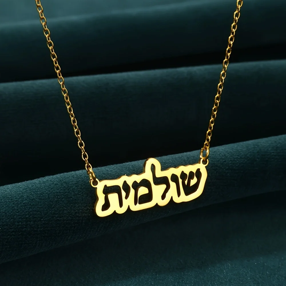 Custom Hollow Style Hebrew Name Necklace Women Girl Jewelry Stainless Steel Gold Color Personalized Nameplate Pendant Necklace