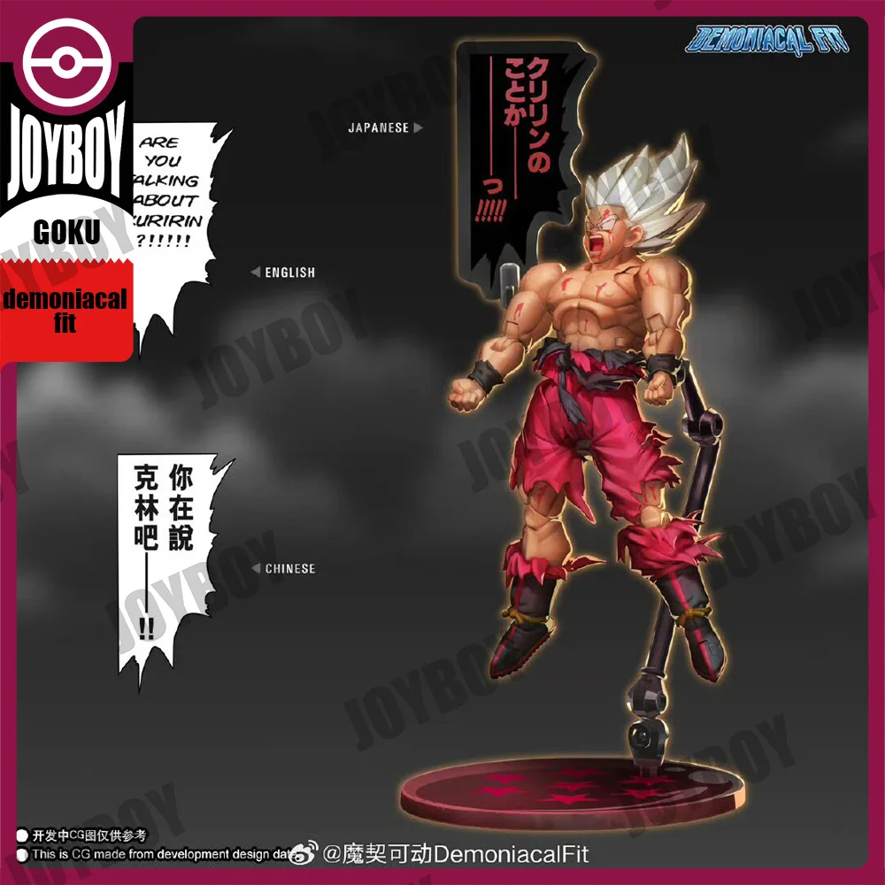 

Коллекционная фигурка Demoniacal Dragon Ball Weekly: Супер Сайян Гоку (SSJ) SHF, 6 дюймов, аниме-фигурка, игрушка