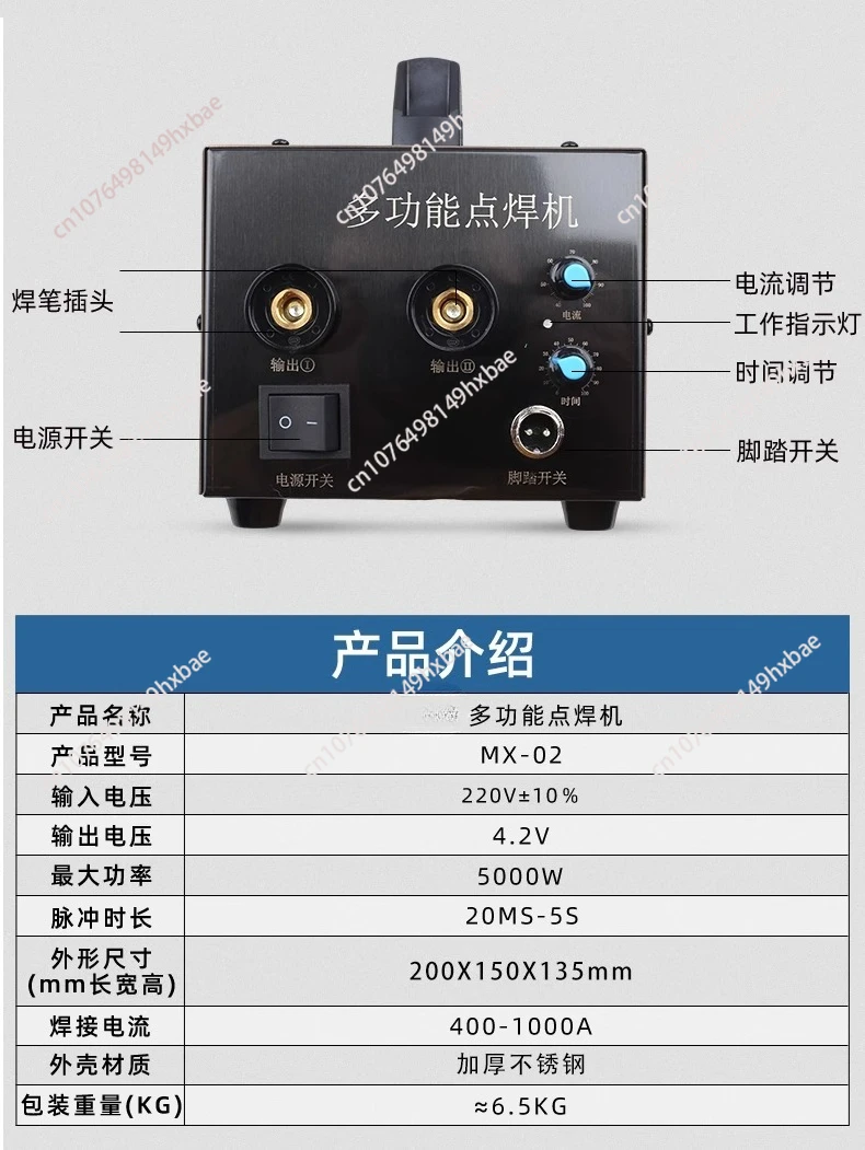 Portable 18650 lithium battery welding small spot welding machine mini spot welding machine lithium battery view 2