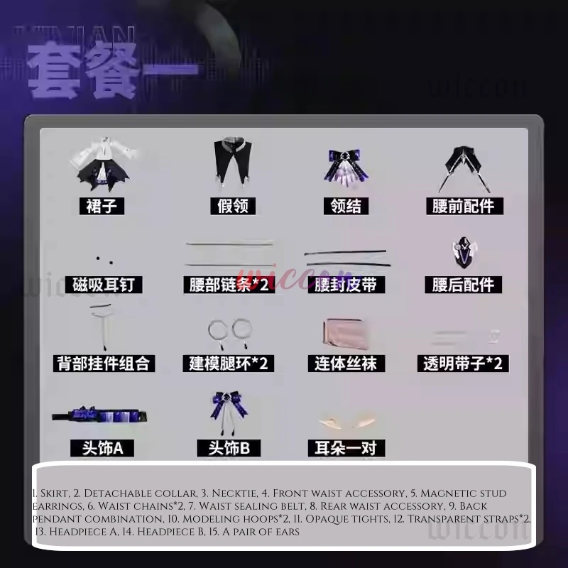 Vivian Cosplay Costume Wig Dress Headwear Uniform Zenless Zone Zero Mockingbird Halloween Party for Women Girls Carnival Props