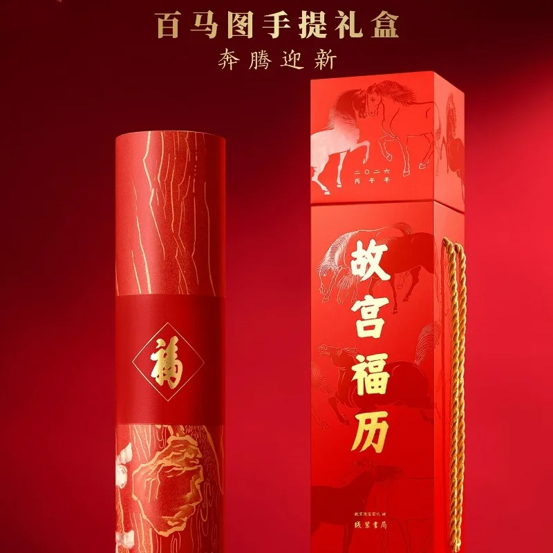 Calendrier mural de la ville interdite 2026, calendrier mensuel de Style chinois déchiré à la main, suspendu au mur, cadeaux créatifs culturels de la ville interdite