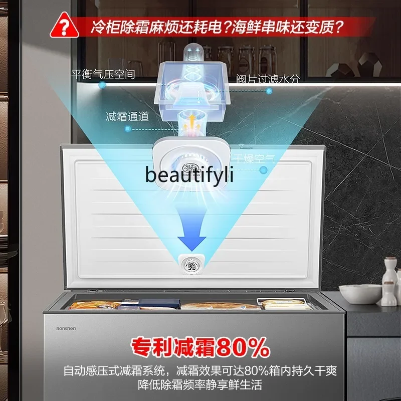 A61 Low Frost Large Capacity Freezer Household Commercial Refrigeration Freezer Conversion Freezer