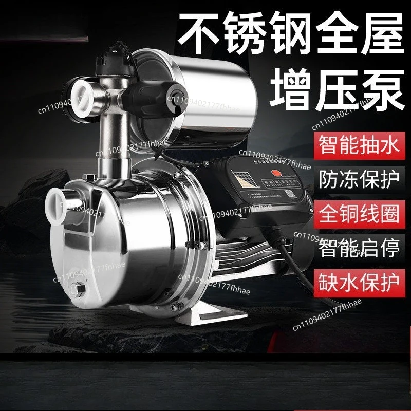 Household Variable Frequency Self-priming Pump Automatic 220V Water Heater Pressure Pump
