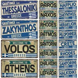 Vintage Greece License Plate LandmarkTin Sign City State Metal Plaque Garage Kitchen Home Bar Pub Club Hotel Cafe Wall Decor