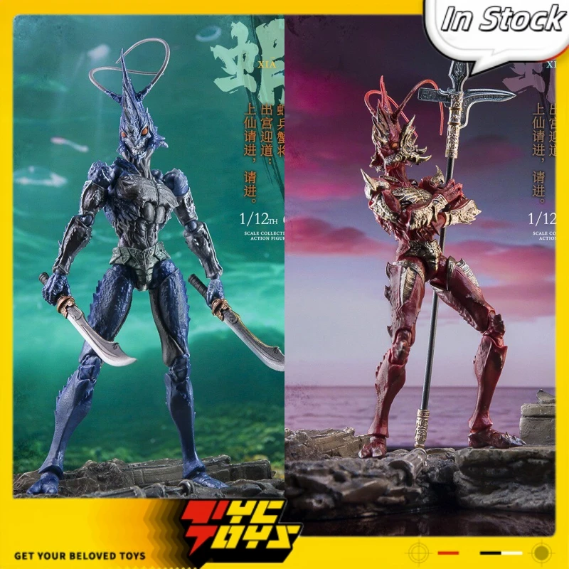 

TYCTOYS Original Keep Going 1/12 The Classic of Mountains and Rivers Shrimp Soldiers and Crab Generals Action Figure Toys Gifts