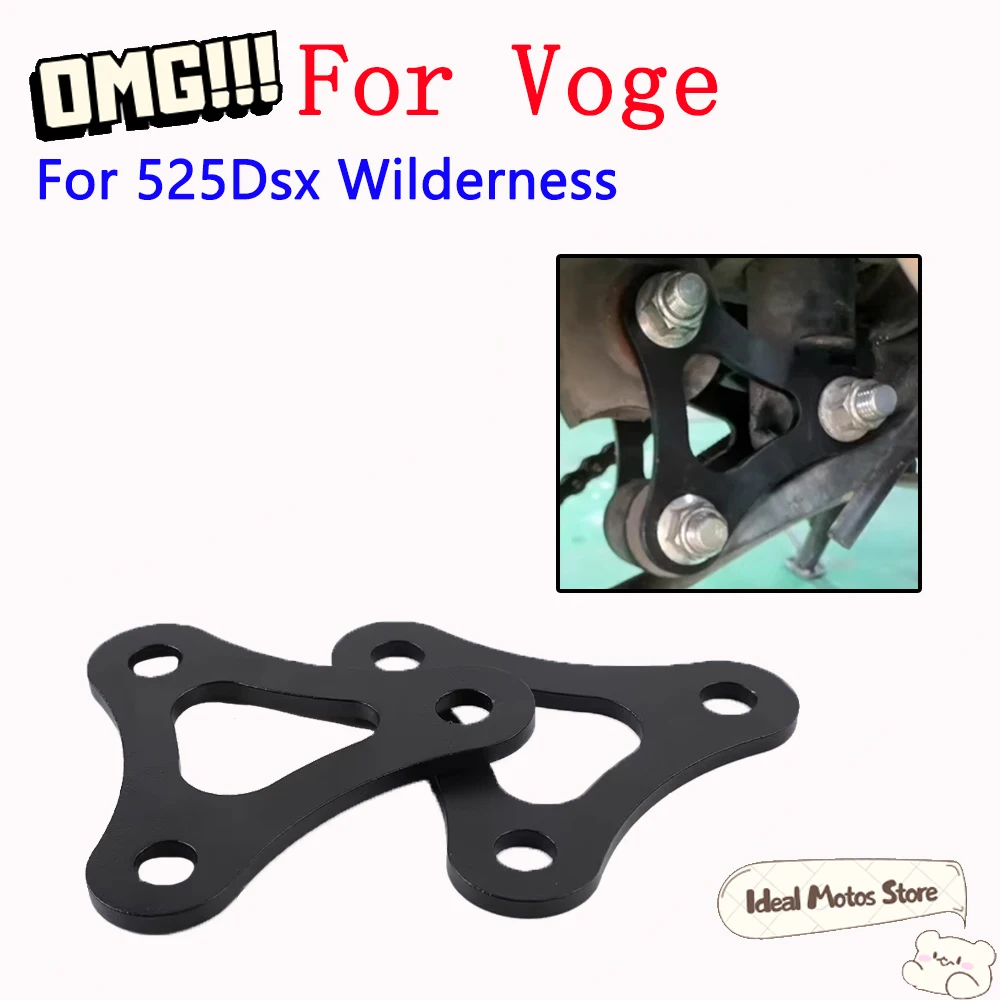 

For Voger DSX525 525DSX Wilderness Accessories Rear Suspension Lowering Link Motorcycle Stainless Steel Seat Adjustment Rod