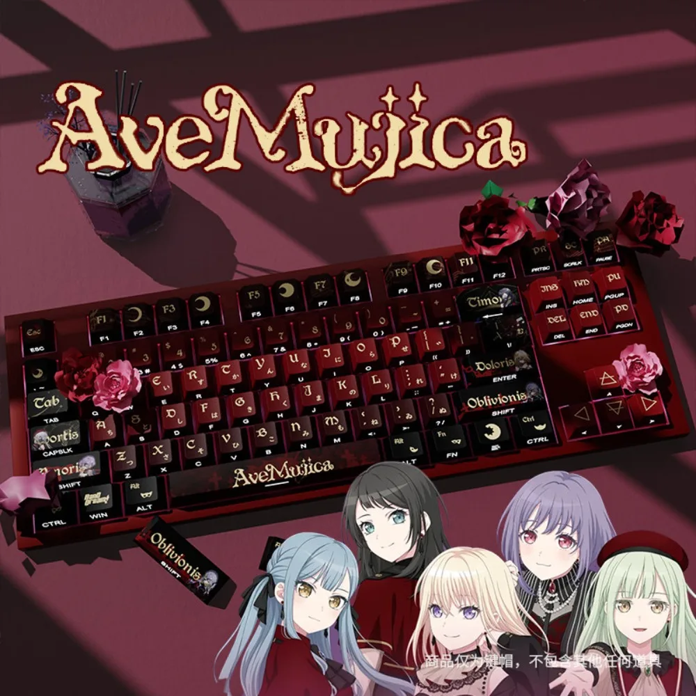 AveMujica Keycaps 120 Keys Transmission Original Height Side Engraved PBT Sublimation Keycap Suitable for Madlions Wooting