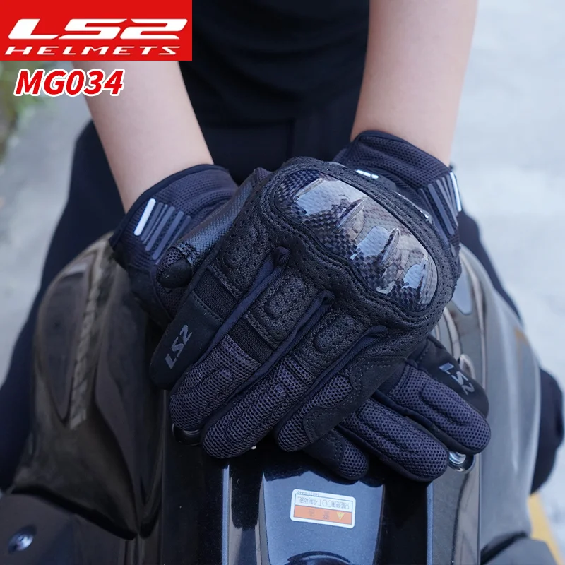 LS2 Gloves MG034 Motocycle gloves all-season Knuckle Protection full Finger waterproof gloves for men motobike anti-