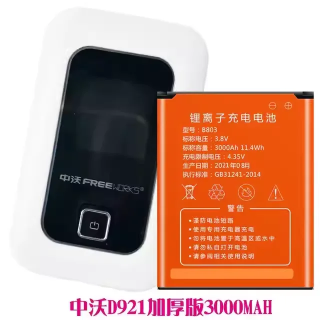 buy more will cheap Suitable for MIFI906360 router portable WiFi 4G version battery S004MiFi956 2000mAh lithium battery