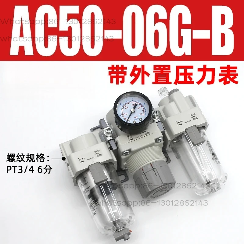 

Pneumatic triplet air source processor AC20-02-B air pressure regulator AC30-03E-B filter