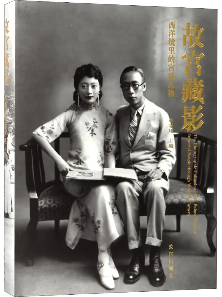 

Book-Winshare Forbidden City Shadow Court Figures in the Western Mirror