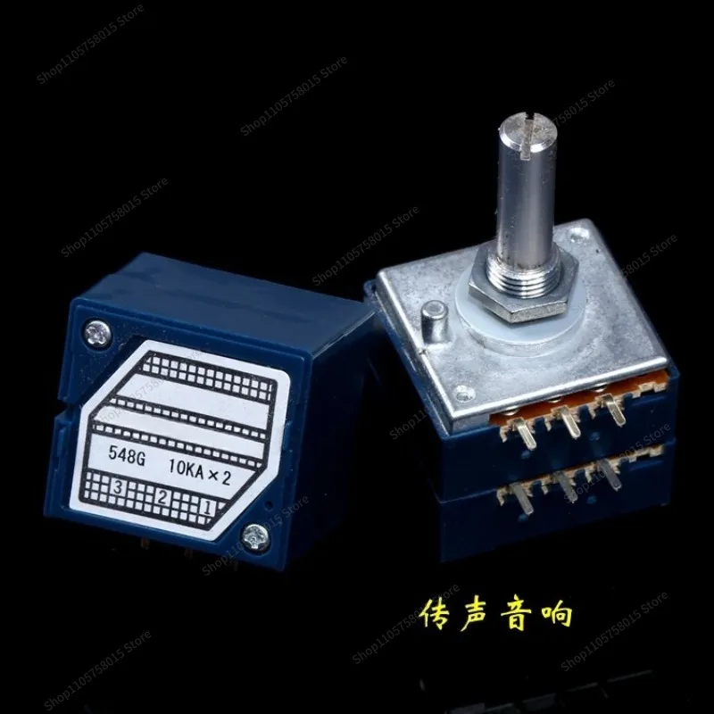 For RK27, dual volume potentiometer
