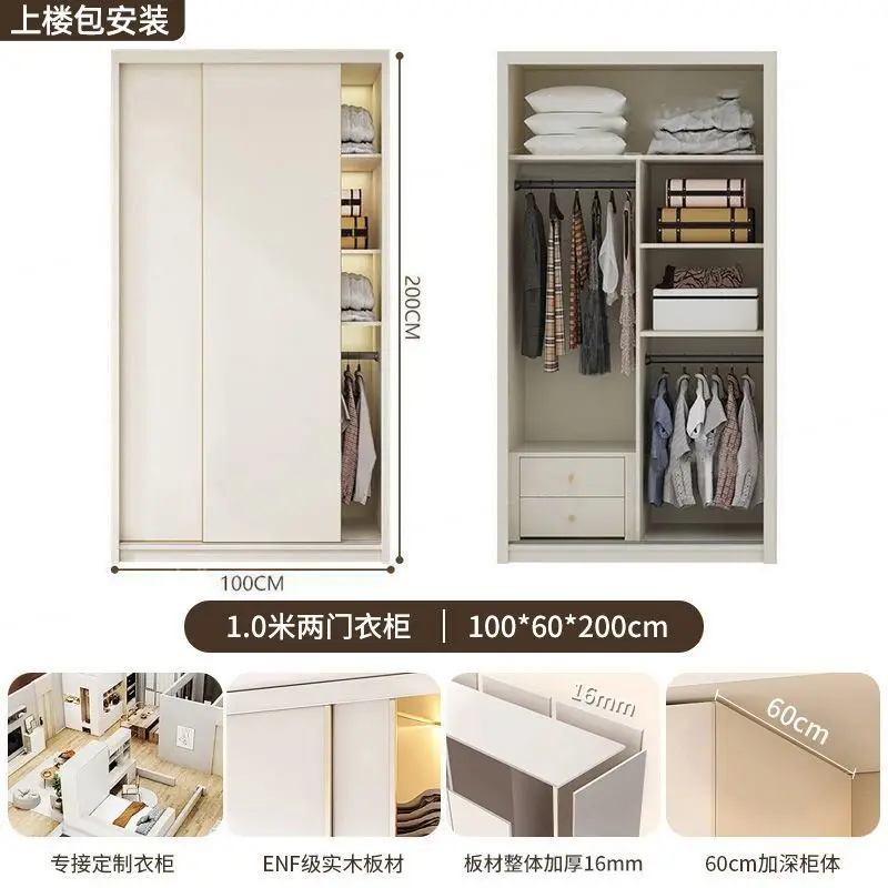 لوحة بيئية قابلة للتخصيص ENF الصف 2025 خزانة ملابس بباب منزلق جديد منزلي كريمي للرياح نوع معلق بالكامل