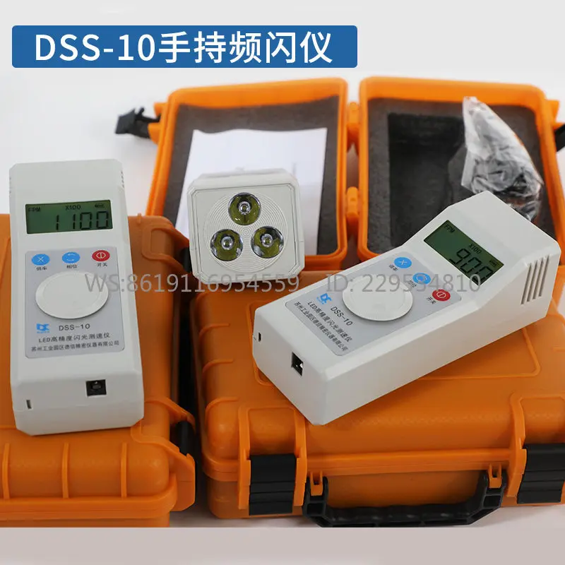 DSS-10 Stroboscope Motor Tachometer LED High Precision Speed Meter Flash Speed Measurement 5 to 100,000