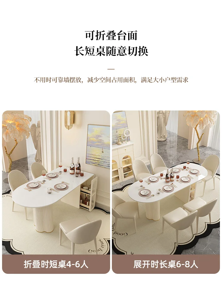 Folding Dining Tables and Chairs Set Household Small Apartment Cream Style Dining Table Oval Cloud Dining Table