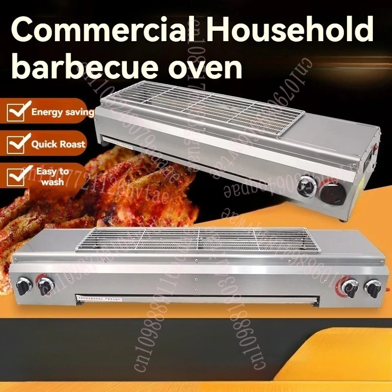 

Gas Barbecue Grill, Commercial Smokeless Stall, Household Gas Skewer, Oyster And Gluten Grilling, Mobile Chicken Wings Grill