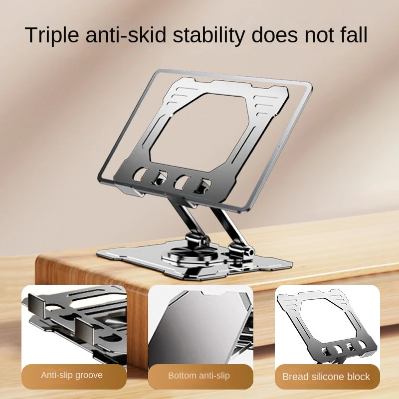 Carbon Steel Desktop Computer Tablet Stand Metal Rotating Laptop Folding Office Cooling Base Support