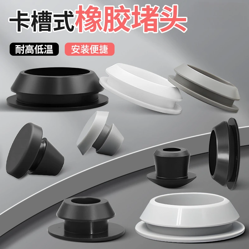 Rubber Stoppers Silicone Plug High Temperature Resistant Round Hole Plug Dustproof Slot Type Rubber Plug for Home Kitchen Bathro