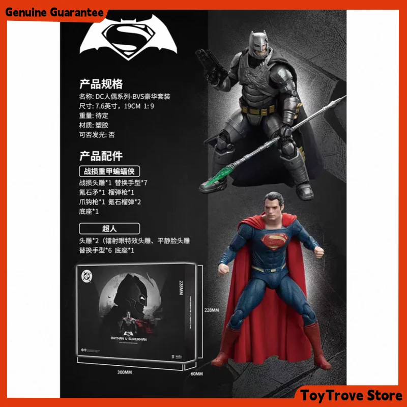 

New Fondjoy Batman Vs Superman Dawn Of Justice Armored Batman And Superman 2.0 Action Figure Bvs Set Model Kids Toy Gift