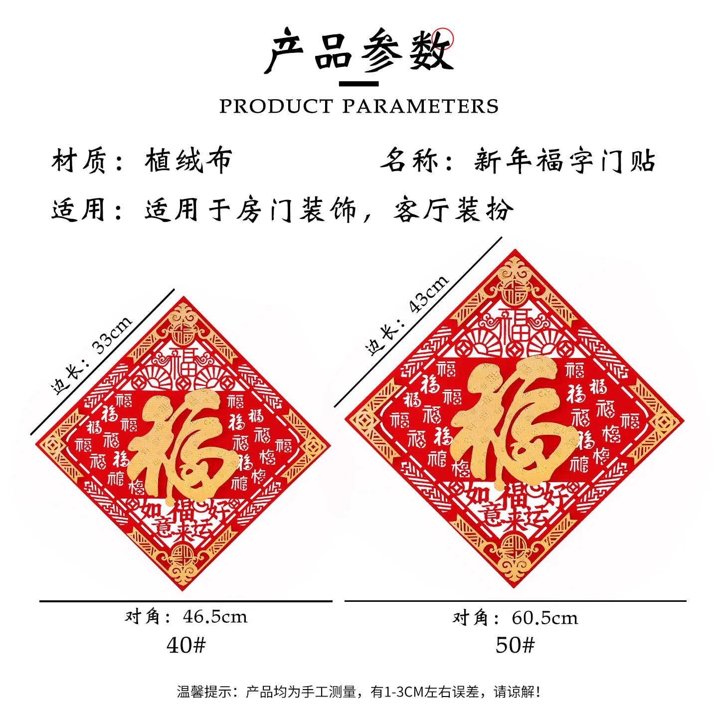 46.5X33cm ثلاثية الأبعاد ملصقات الباب الحصان مقاطع السنة الجديدة مهرجان الربيع فورتشن ترتيب الباب الزخرفية يتدفقون الباب نعمة