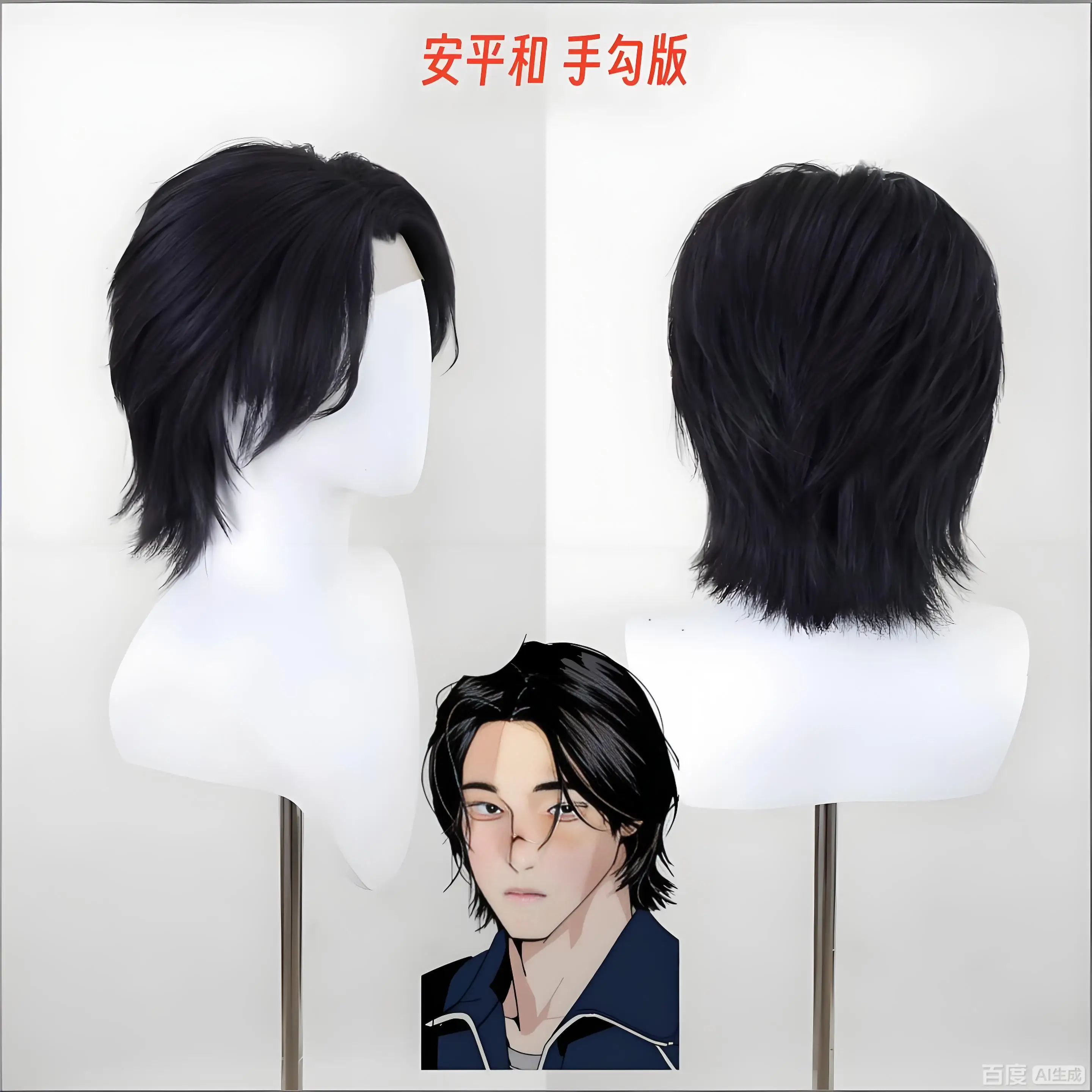 

Black Short Lace Front Wig Heat Resistant Fiber for Peace Pacifism - Stylish Synthetic Wig