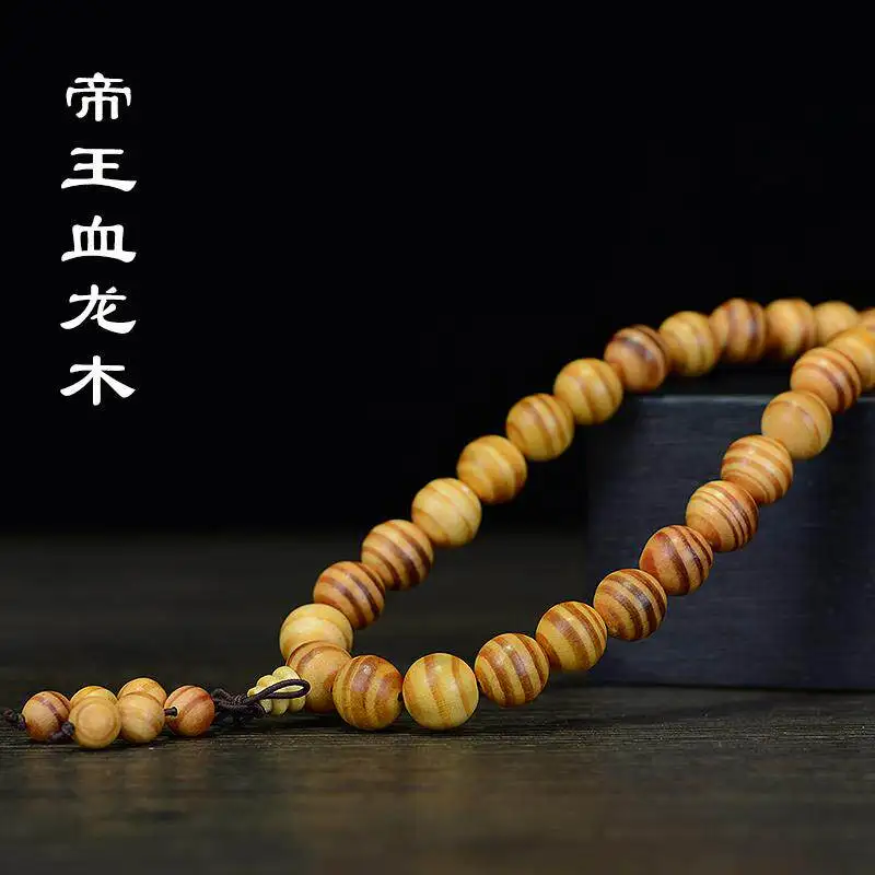 Imperial Blood Dragon Wood Bracelet: Non-translucent Pine Cypress Beads Couple Jewelry, Amber Wood Bead Gifts