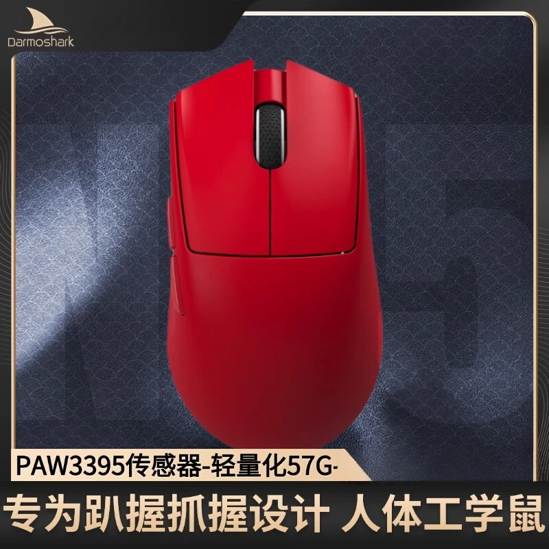 Darmoshark n5 mouse ergonômico para jogos, mouse sem fio leve para mãos grandes, uso de escritório, esports e computação geral