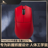 Darmoshark N5 Ergonomic Gaming Mouse Lightweight Wireless Mouse For Large Hands Office Use Esports And General Computing
