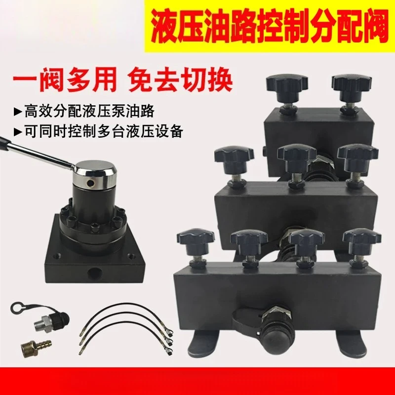 Hydraulic Oil Pump Distribution Valves Two, Three, Four-way Valves Oil Circuit Control Diverters Directional Valves
