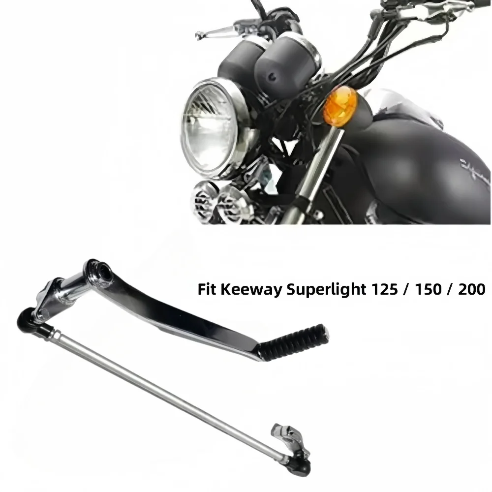 New Fit Keeway Superlight 125  / 150 / 200 Original Accessories Gear Shift Lever Gear Shifter Shift Lever for Keeway Superlight