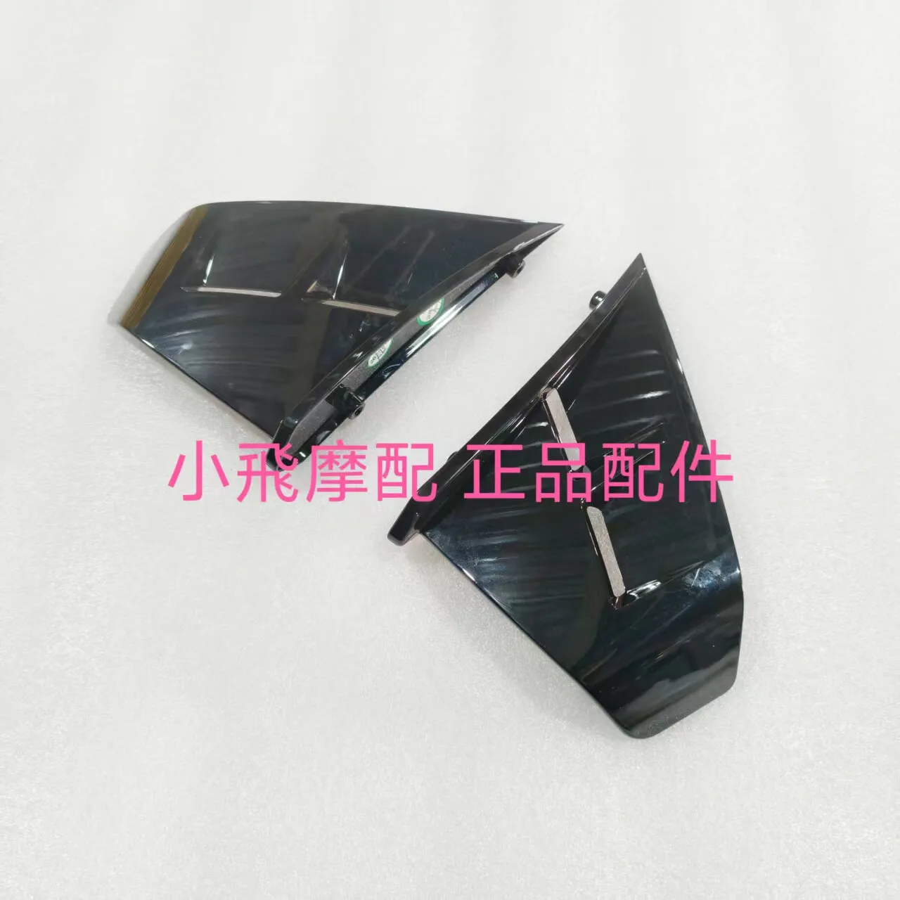 

For Qj Motor Srk421rr Accessories Qjmotor Srk 421 Rr Fixed Wind Wings Left And Right Side Wind Wings