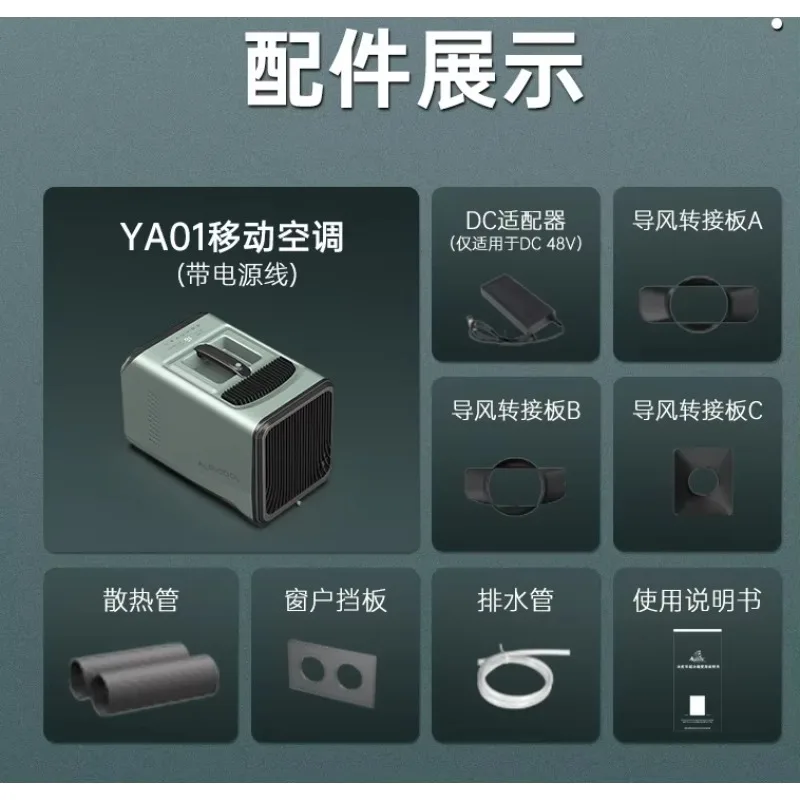 New 12V Outdoor Portable Air Conditioning System, Suitable for Car Radiator Cooling Fans.