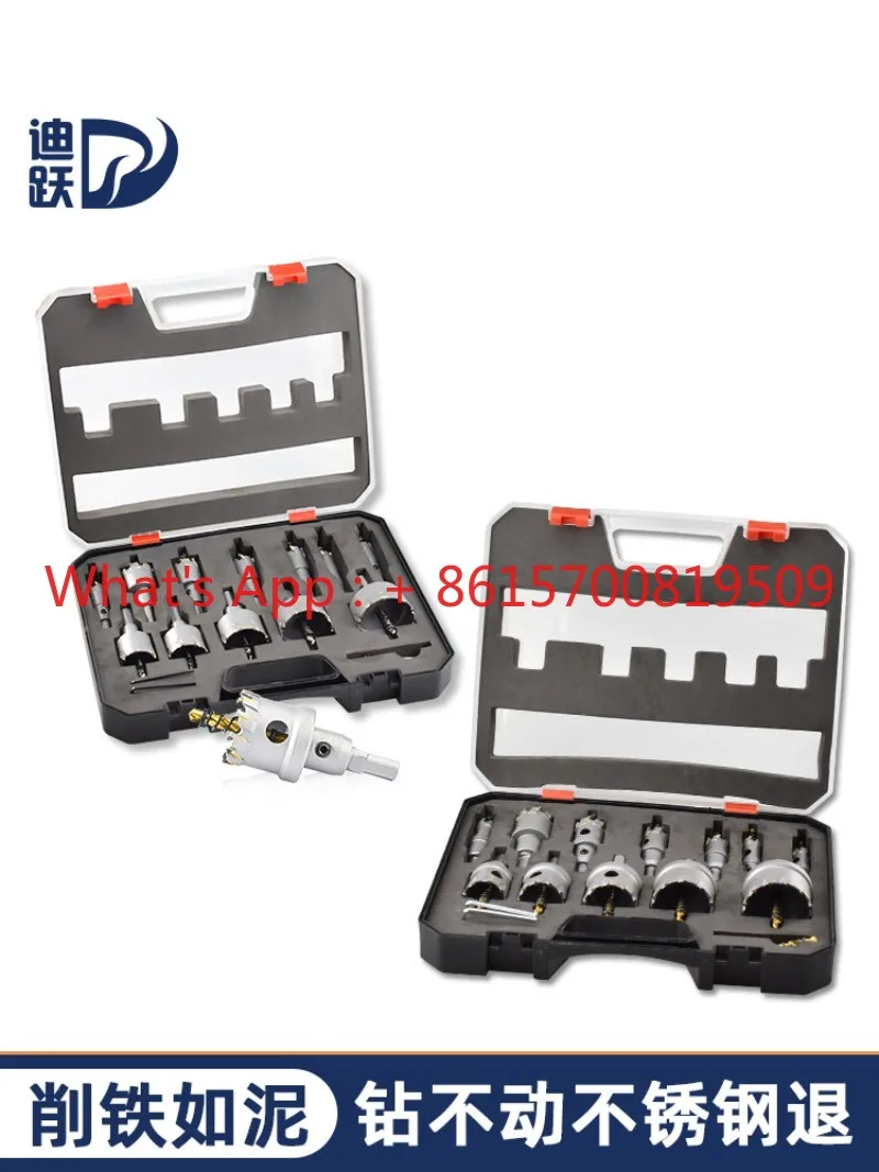 hole opener drill bit set stainless steel hole opener metal alloy drill bit woodworking 304 steel plate reaming hole punch