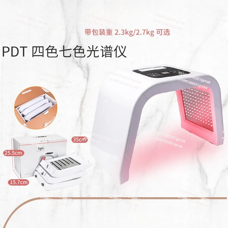 Spectrometer 7-color foldable led photodynamic beauty instrument beauty salon acne beauty instrument