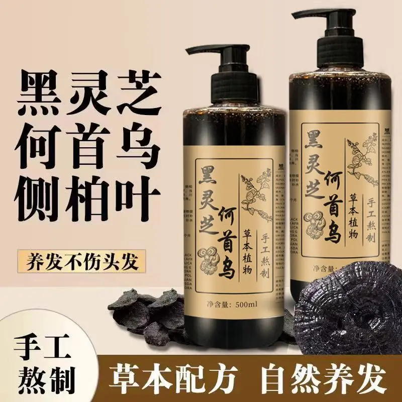 500ML He Shou Wu Black Ganoderma Shampoo Herbal Scalp Treatment Oil Control Anti Dandruff Itch Relief Nourishing Roots Essence