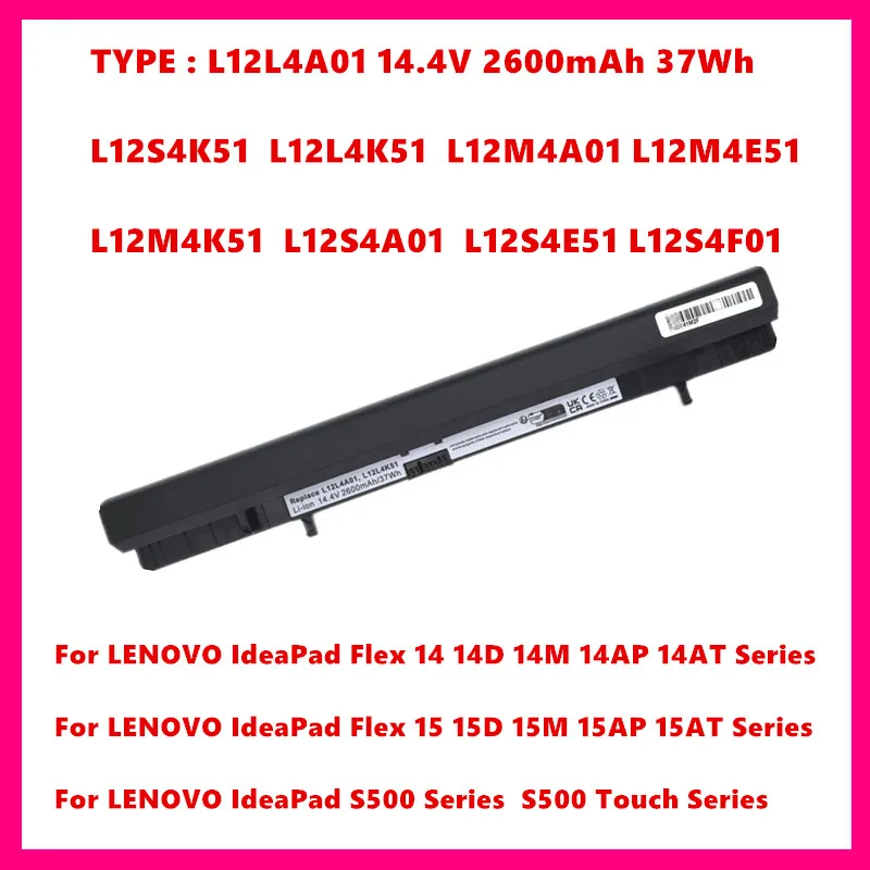 

L12L4A01 14.4V 2600mAh Laptop Battery For LENOVO IdeaPad Flex 14 14D 14M 14AP 14AT L12S4K51 L12L4K51 L12M4A01 L12M4E51