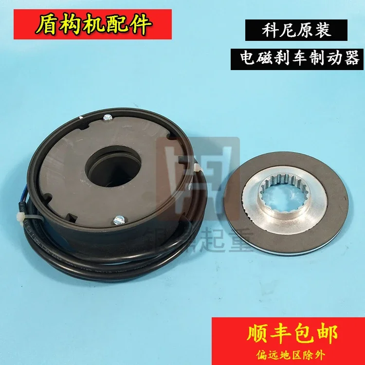 Electric Hoist Brake / Brake Pad NM38720NR2 Brake Pad