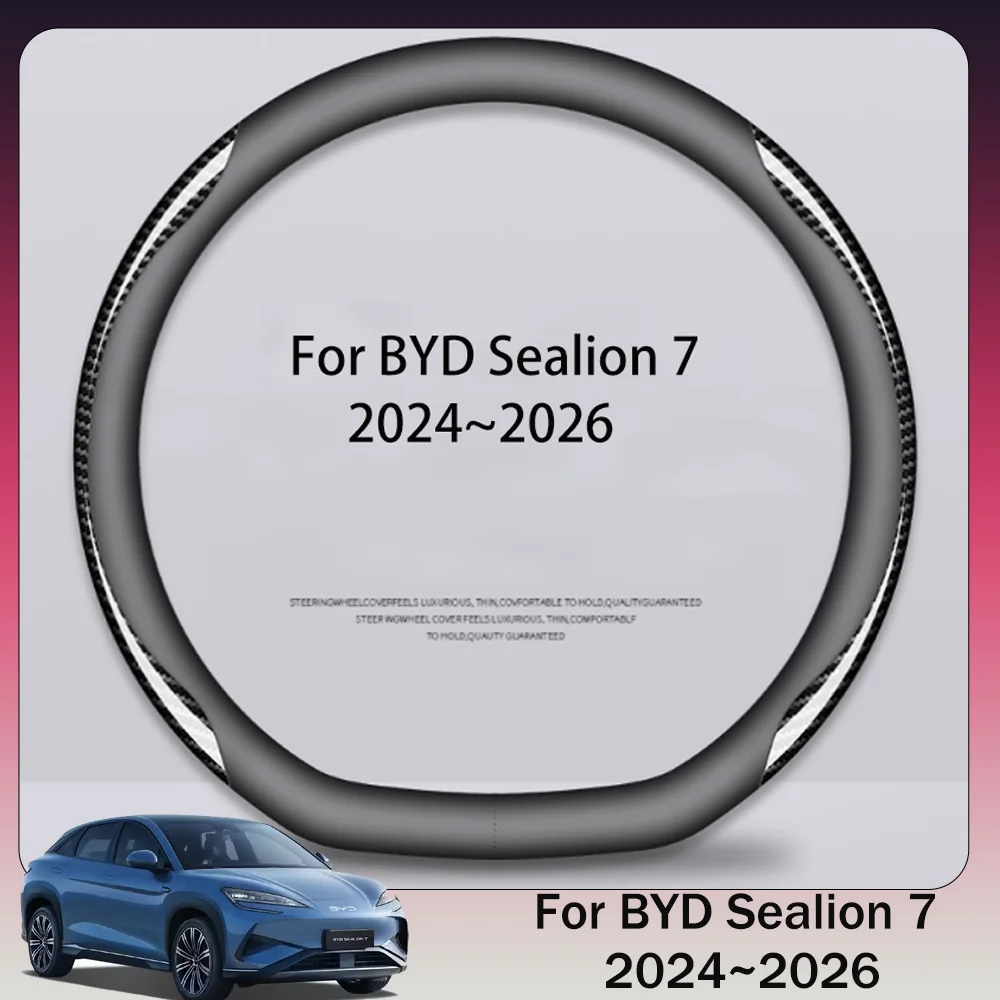 

Чехол на руль из углеродного волокна для BYD Sealion 7 2024-2026 2025, дышащий, износостойкий, устойчивый к царапинам, интерьерный аксессуар
