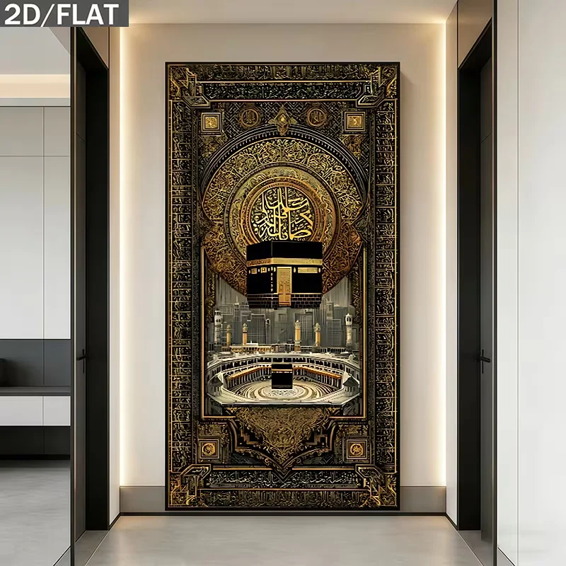 1pc (No frame),2D Flat, Large Modern Islamic Kaaba Wall Art Suitable for Home & Office Decor - Golden Mecca Makkah Canvas Poster