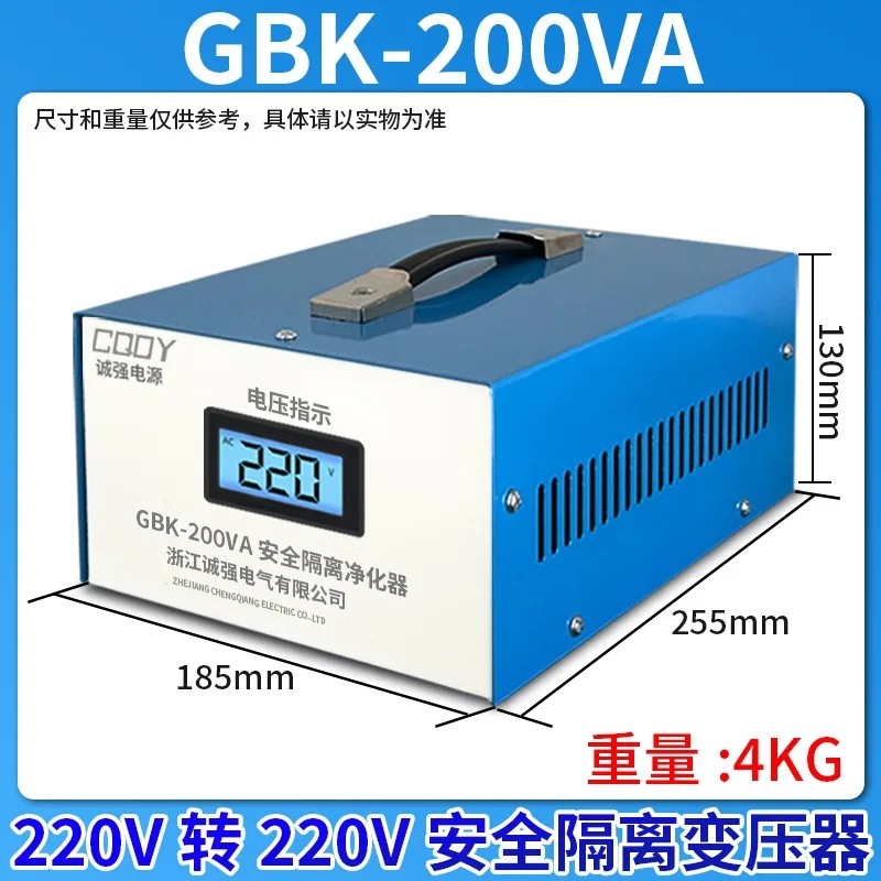 Single Phase Isolation Voltage Stabilizing Transformer 220V To 220V & 220V To 110V For Audio Device Electrical Maintenance